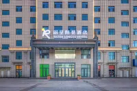 Rezen Longuu Hotel （Wuzhong Two Halls and One Center） - parking