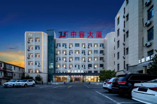 烏魯木齊上容酒店（火車南站店）