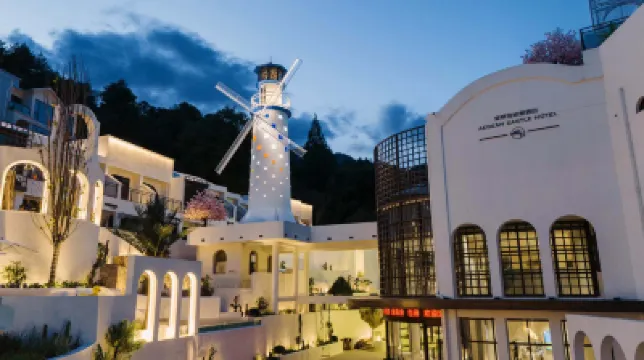 山嶼溪·愛琴海城堡酒店（黃山翡翠谷店） 鄰近翡翠谷的酒店