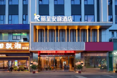 Rezen Anmei Hotel (Shenzhen Guanlan Fushikang Zhangge Kejiyuan) Hotels near Xingwanda Square
