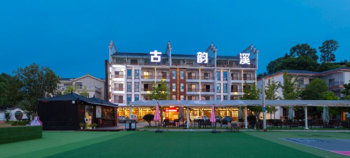 Zhangjiajie Guyunxi Holiday Resort Ξενοδοχεία στην πόλη Τσίλι