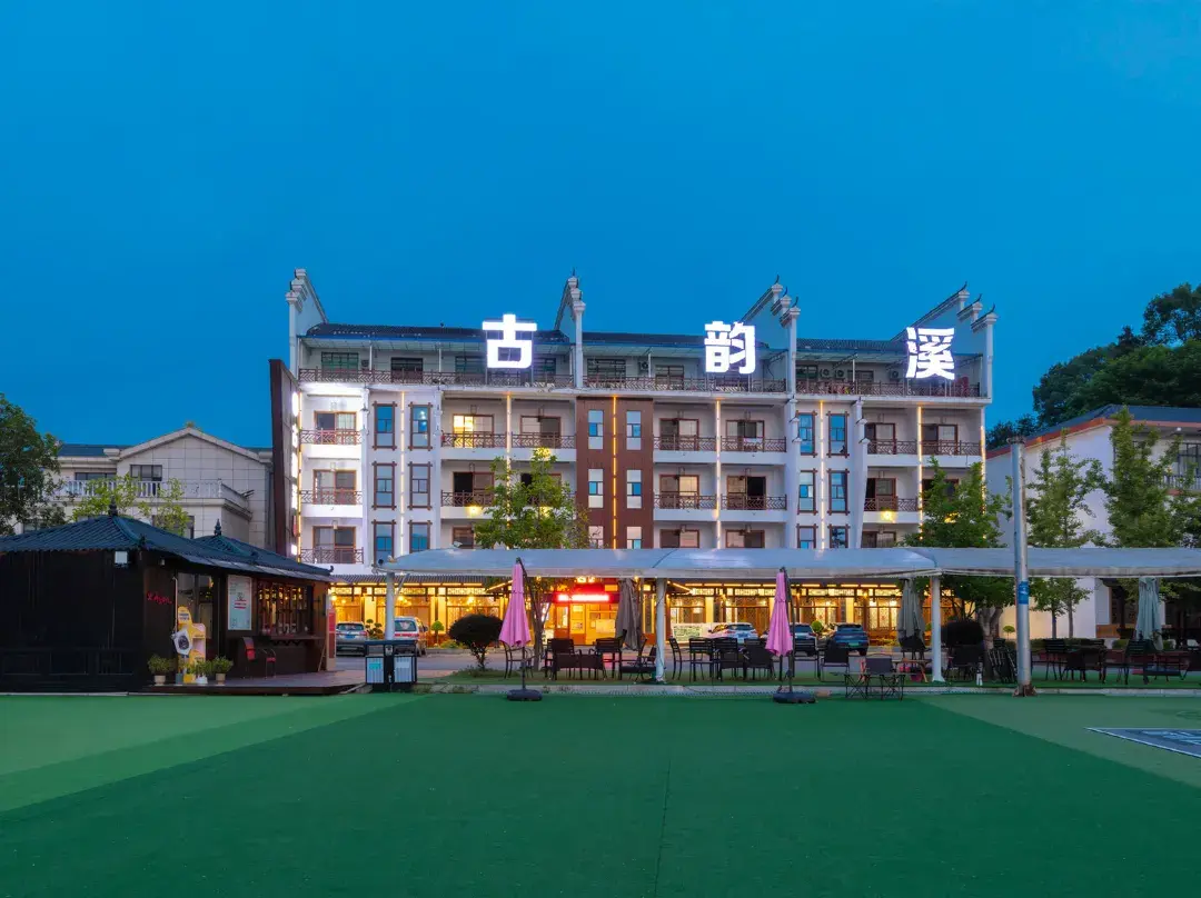 Zhangjiajie Guyunxi Holiday Resort - Zhangjiajie