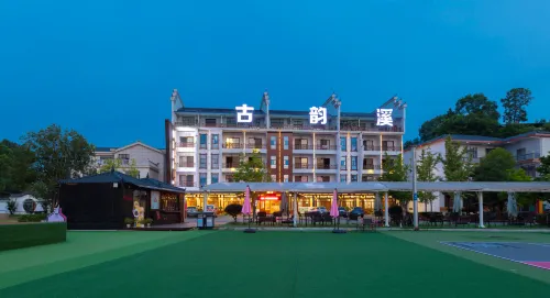 Zhangjiajie Guyunxi Holiday Resort - balcone