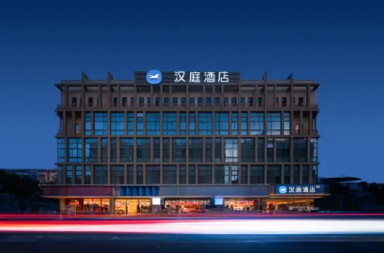 漢庭酒店（江陰青陽鎮店） 鄰近悟空寺的酒店