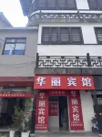 Huali Business Hotel Các khách sạn gần Sihaoqiao Station