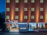 Xinyang Huaye Yard Hotel (Xinyang Railway Station Tianrun Plaza)
