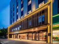 全季飯店（成都杜甫草堂西南財大光華校區店） 四川師範大學實驗外國語學校(西校區)附近的飯店