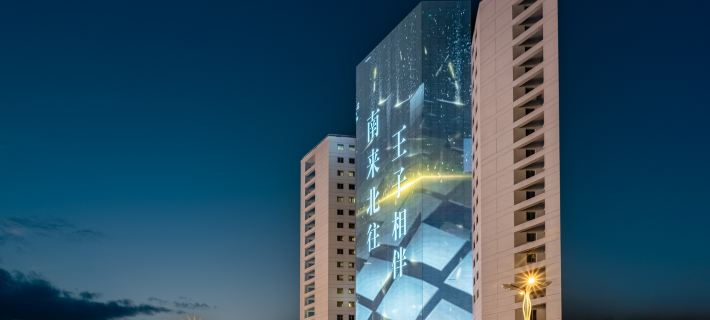 Prince Hotel ( Railway Station&Wanda Plaza) Hotels in Mianyang