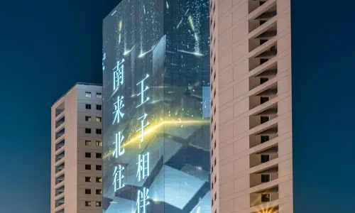 綿陽王子大酒店（高鐵站萬達廣場店）