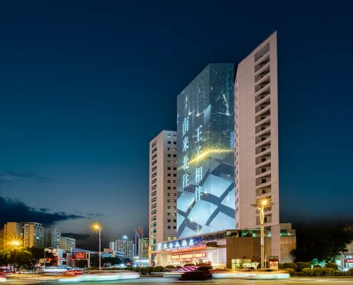 Prince Hotel ( Railway Station&Wanda Plaza) Hotels in Mianyang