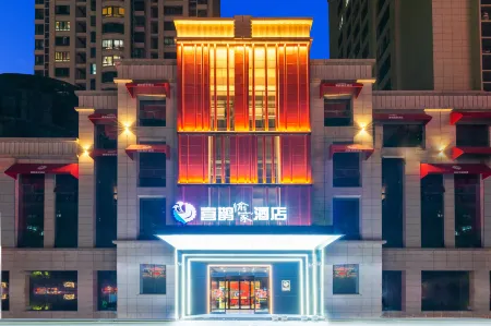 Happy Inn Hotel (Nanyangshi Government Wanyuecheng) Отели рядом с достопримечательностью «Dushan Forest Park»