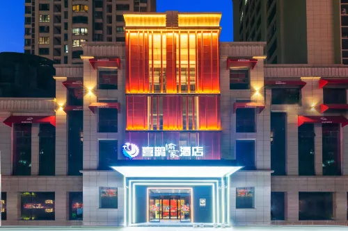 Happy Inn Hotel (Nanyangshi Government Wanyuecheng)