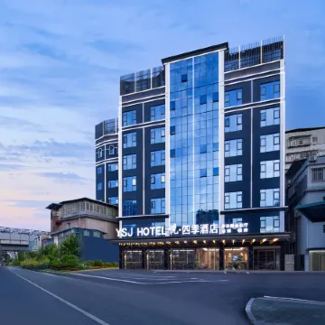 Y · SJHOTEL · Four Seasons Hotel (Longyuan Subway Station Store) Отели рядом с достопримечательностью «Рынок 5 Союзов»