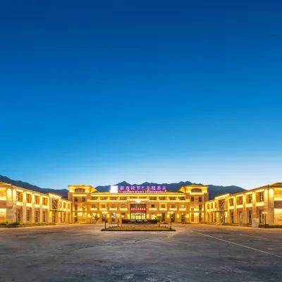 歐羅巴花園酒店（帕米爾高原景區塔縣美食街店） 鄰近塔吉克民俗村的酒店
