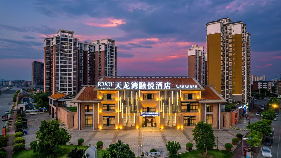 IMPERIAL DRAGON BAY ROJOY HOTEL