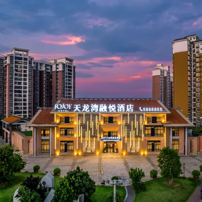 IMPERIAL DRAGON BAY ROJOY HOTEL Hotels near Guangxi Vocational and Technical College of Safety Engineering