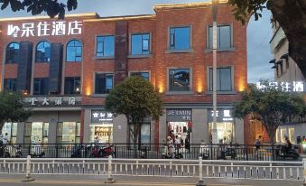 Stay Hotel (Jingdezhen People's Square Yuyao Factory)