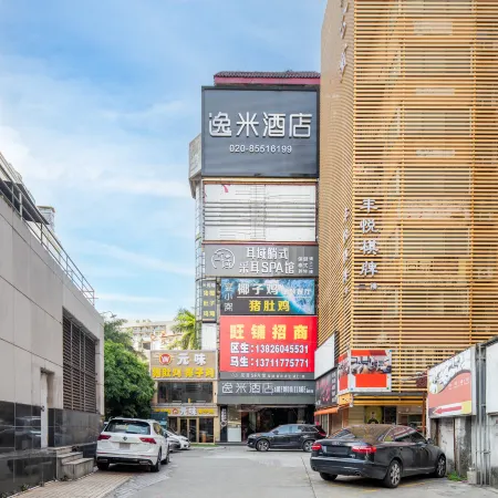 Yimi Hotel (Guangzhou Gangding Subway Station Zhongshan Sanyuan Branch) Отели рядом с достопримечательностью «Станция метро Gangding»