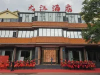 Dajiang Hotel Hotels in Songming