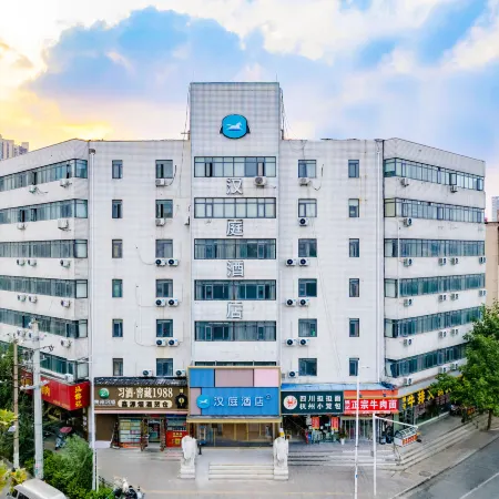 HanTing Hotel (Provincial Museum, Agricultural University) Отели рядом с достопримечательностью «Хэнаньский экзаменационный центр для экзаменов гражданской службы, образовательный центр Huatu»