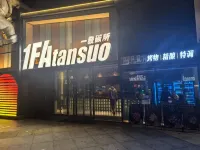 Stone Hotel (Jiefangbei Raffles Plaza)