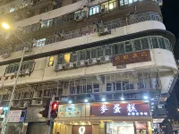 Hongkong Mingdu Hostel Hotels in 