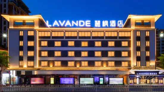 Lavande Hotel (Meizhou Jiangnan Hongdu)