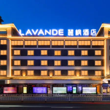 Lavande Hotel (Meizhou Jiangnan Hongdu)