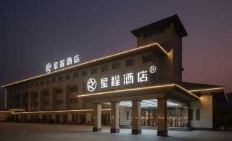 Starway Hotel (Langfang Dongfang University Town)