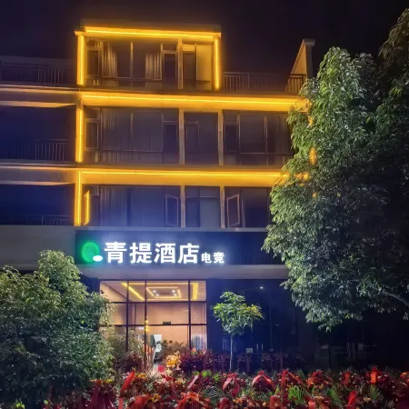 Binchuan Qingti Hotel