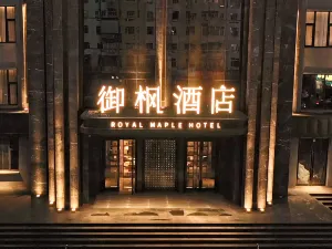 Qiqihar Yufeng Hotel (Qiqihar Railway Station)