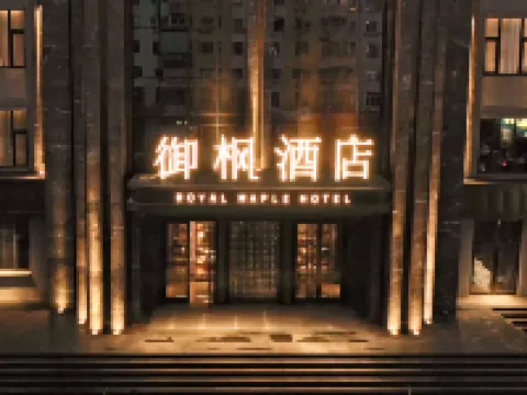 Qiqihar Yufeng Hotel (Qiqihar Railway Station) Hotels in Qiqihar