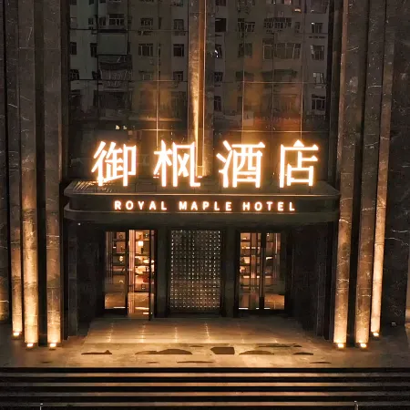 Qiqihar Yufeng Hotel (Qiqihar Railway Station)