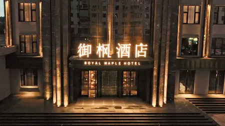 Qiqihar Yufeng Hotel (Qiqihar Railway Station) Отели рядом с достопримечательностью «Qiqihar University Middle Area»