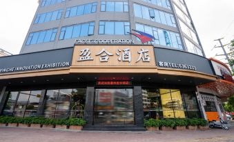 Yinghe Hotel (Chaozhou Ancient City)
