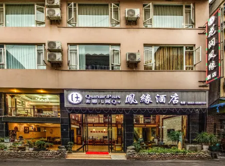 Fengyuan Hotel