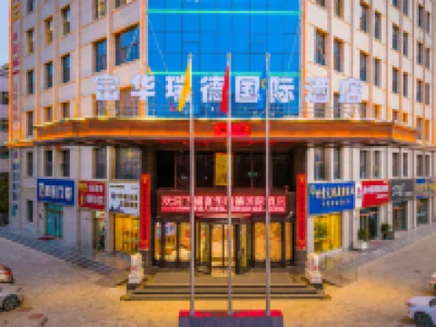 FuHuaRuiDeGuoJiJiuDian Hoteles en Wuwei