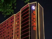 Tsuiying Hotel Hotels near Lanzhou University (Tianshui South Road Campus)