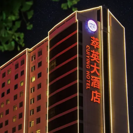 Tsuiying Hotel
