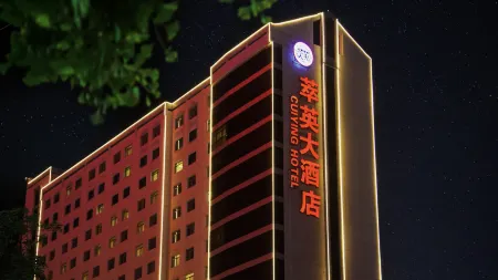 Tsuiying Hotel Отели рядом с достопримечательностью «Baiyun Taoist Temple»