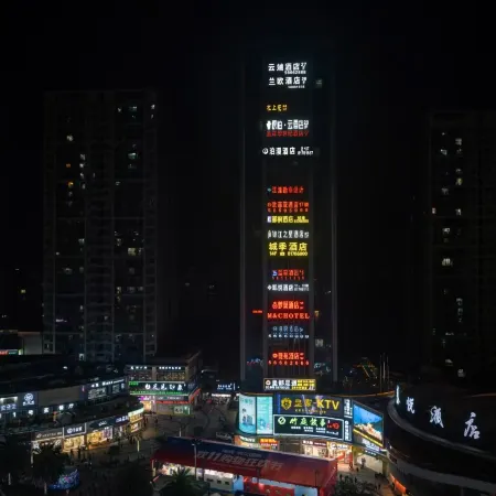Boman Hotel (Fengjie County New Century Department Store)