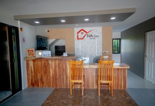 나 케어 호텔 객실 내부