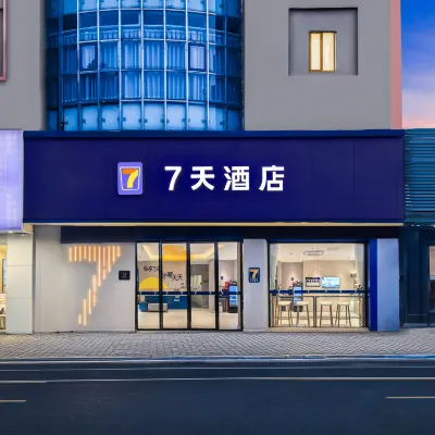 7 Days Hotel Chain (Changsha Sifang Ping Subway Station) โรงแรมใกล้ทะเลสาบยาเชว่