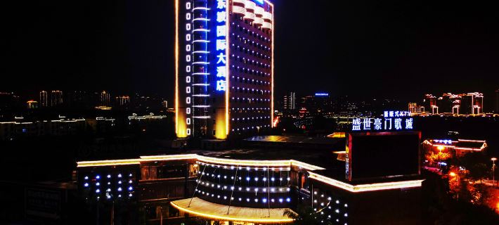 Dongpo International Hotel Hotels in Meishan