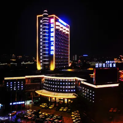 眉山東坡國際大酒店 鄰近岷東生活廣場的酒店