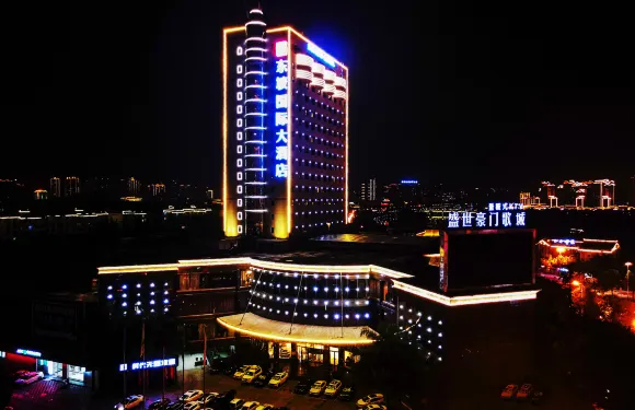 眉山東坡國際大酒店