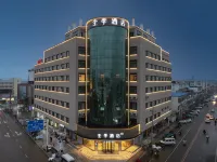 JI Hotel (Pizhou Jiefang Road) Hotels in Pizhou