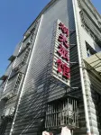 Huguang Hotel