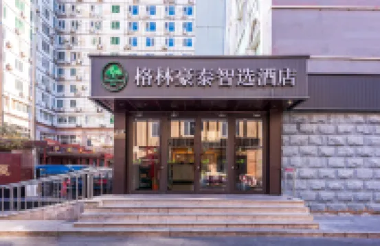 GreenTree Inn Smart Choice Hotel (Beijing West Railway Station north square) Hotels in Beijing