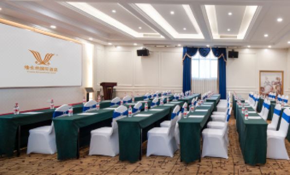 Vienna International Hotel (Maoming High-speed Railway Station)